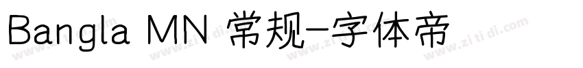 Bangla MN 常规字体转换